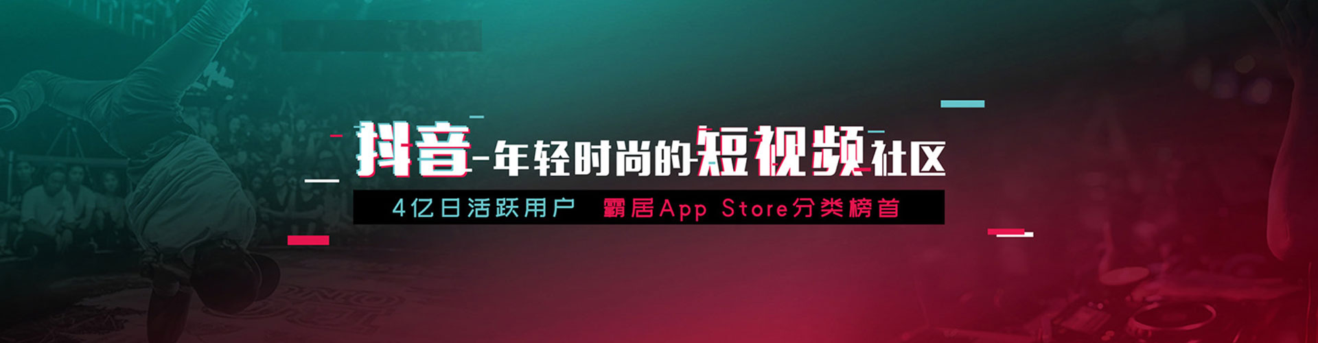 芦溪sem广告