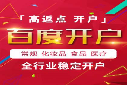 百度推广公司案例分享：助力中小企业快速拓展市场