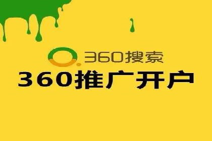 信息流开户攻略：小白也能快速上手